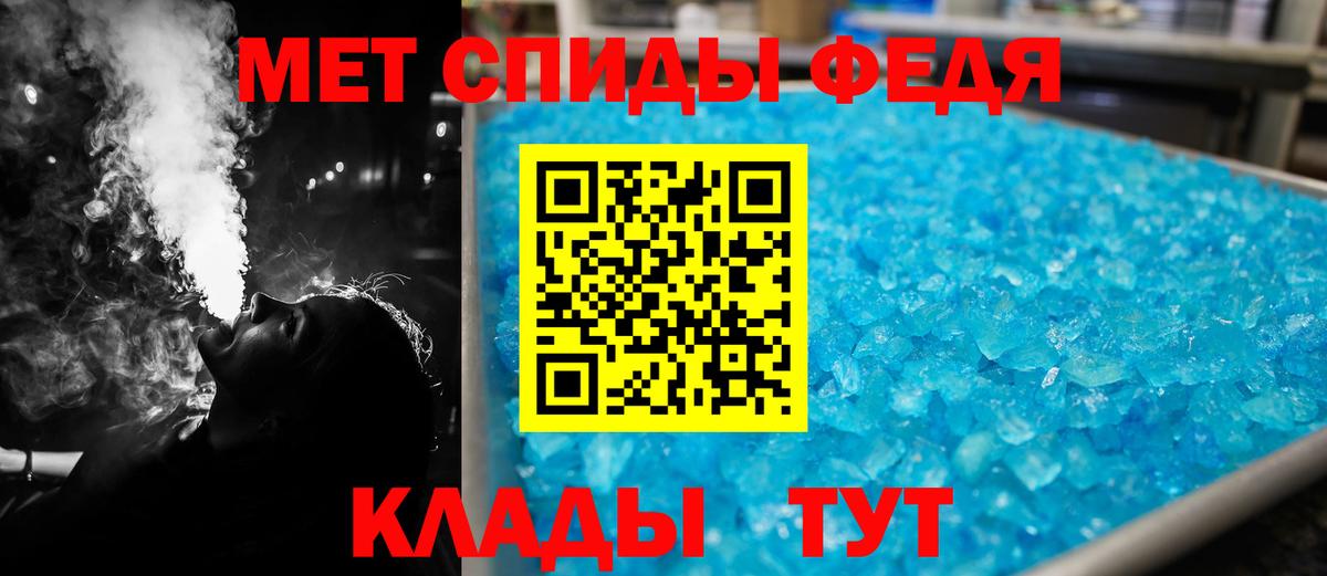 Амфетамин  Амфетамин  Вход с VPN  Вичуга  Amphetamine Розовый 