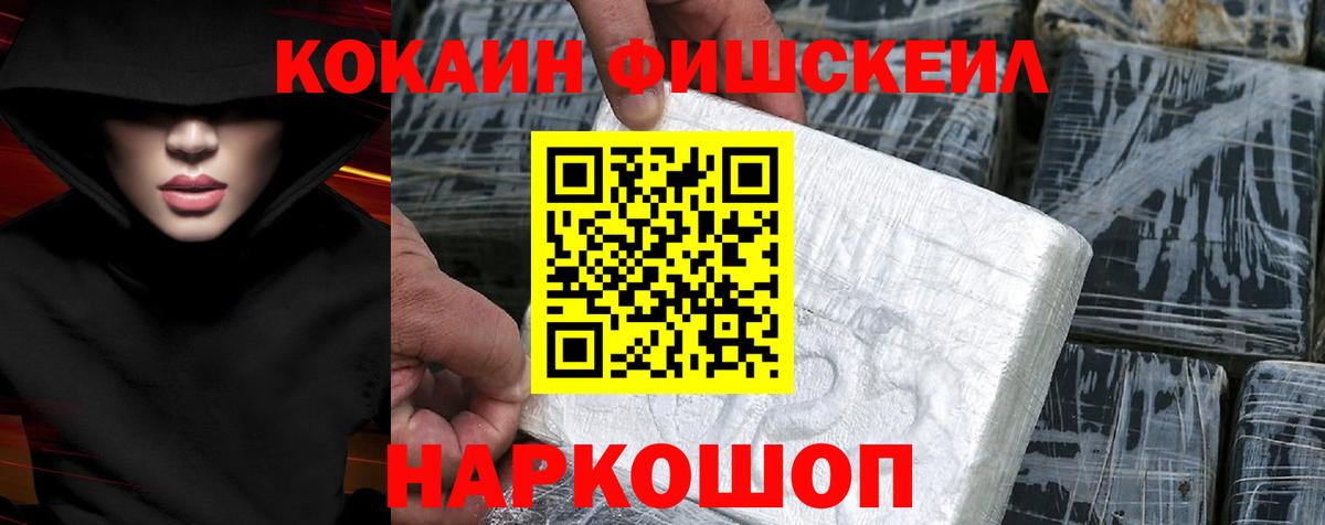 Кокаин Columbia Вичуга