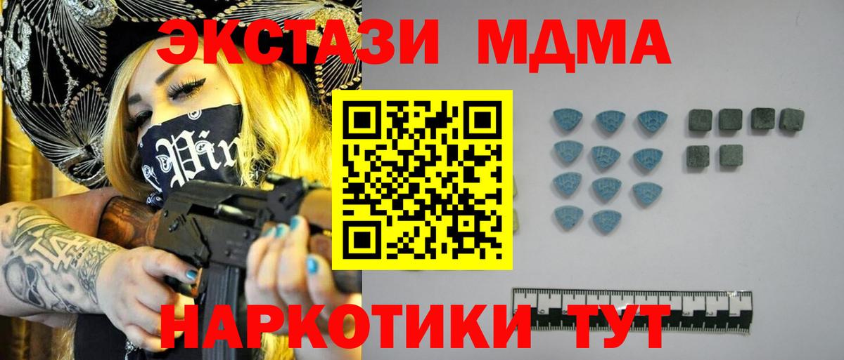 hydra как зайти  Ecstasy Philipp Plein  Вход с VPN  Вичуга 