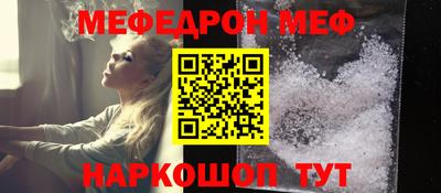 спайс Моздок