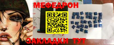 ALPHA-PVP Можайск