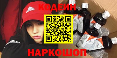 ALPHA-PVP Можайск