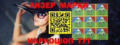 спайс Моздок