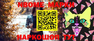 ALPHA-PVP Можайск