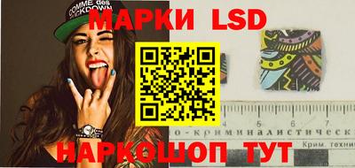 спайс Моздок