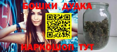 спайс Моздок