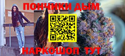 ALPHA-PVP Можайск