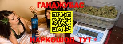 спайс Моздок