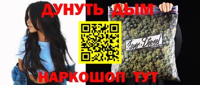 спайс Моздок