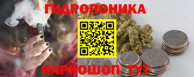 ALPHA-PVP Можайск