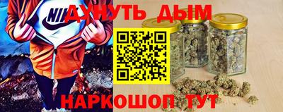 спайс Моздок