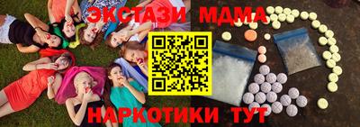 спайс Моздок