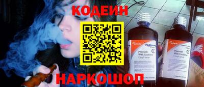 спайс Моздок