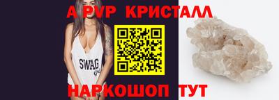 спайс Моздок