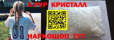 спайс Моздок