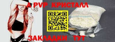 спайс Моздок