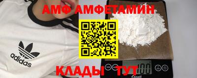 спайс Моздок