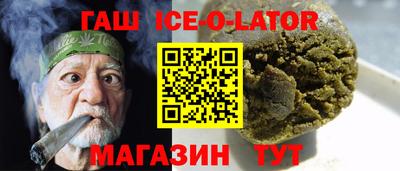 спайс Моздок