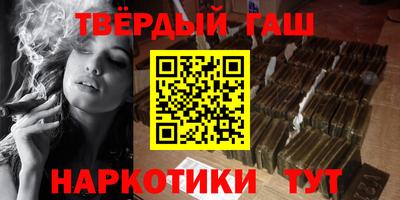 ALPHA-PVP Можайск