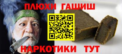 спайс Нальчик