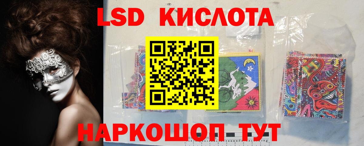 Лсд 25 экстази кислота  ЛСД экстази ecstasy  Вичуга  LSD-25 экстази  Вход с VPN 