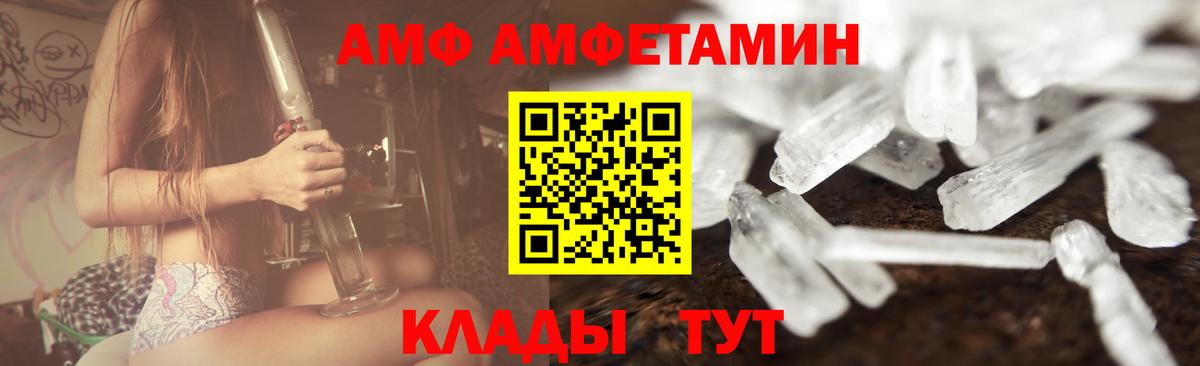 Вичуга  Метамфетамин  Вход с VPN  Метамфетамин мет 