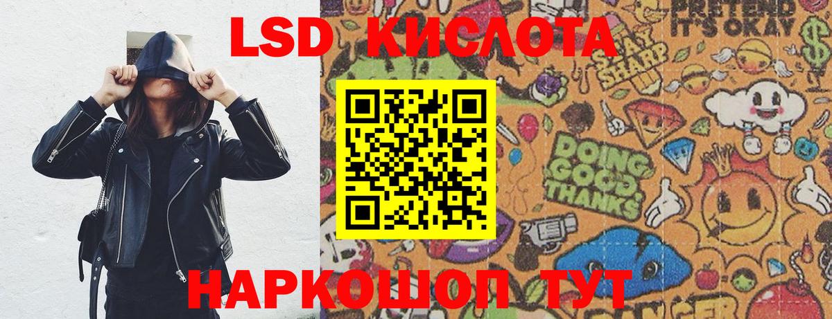 Наркотические марки 1500мкг Вичуга