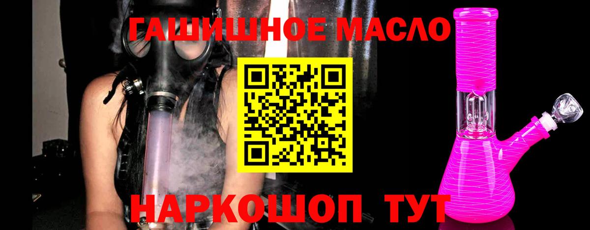 Дистиллят ТГК концентрат  ТГК жижа  Вход с VPN  Вичуга 